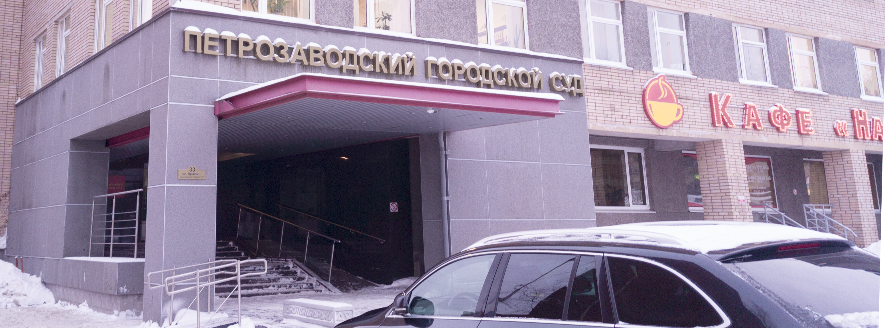 Суд взыскал с АО «Карелгаз» компенсацию морального вреда работнику