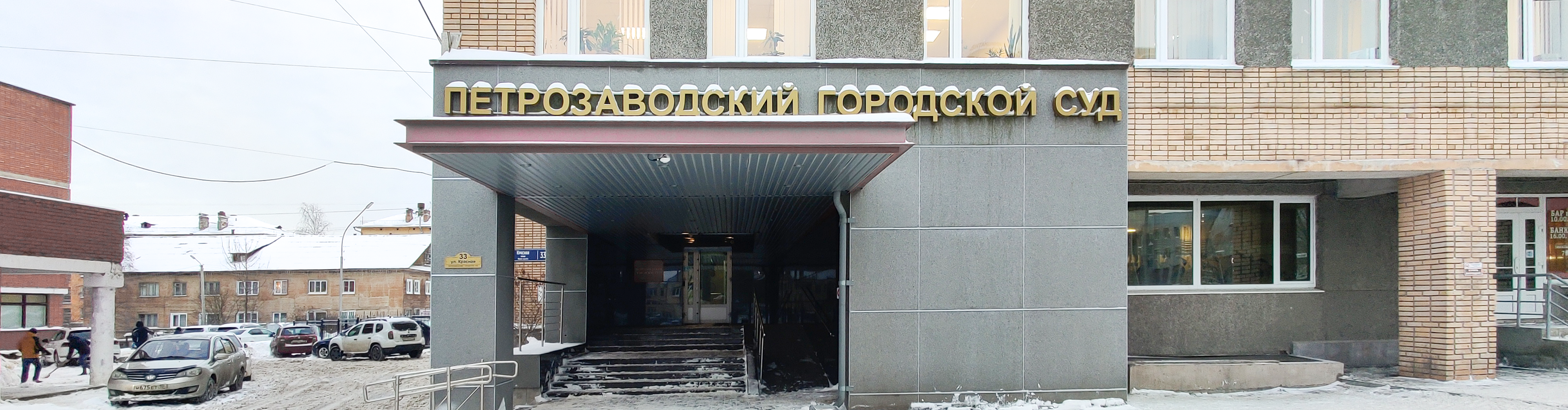 Суд взыскал с АО «Карелгаз» компенсацию за задержку заработной платы